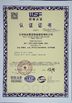 Porcellana Changsha Keda Intelligent Equipments Incorporated Company Certificazioni